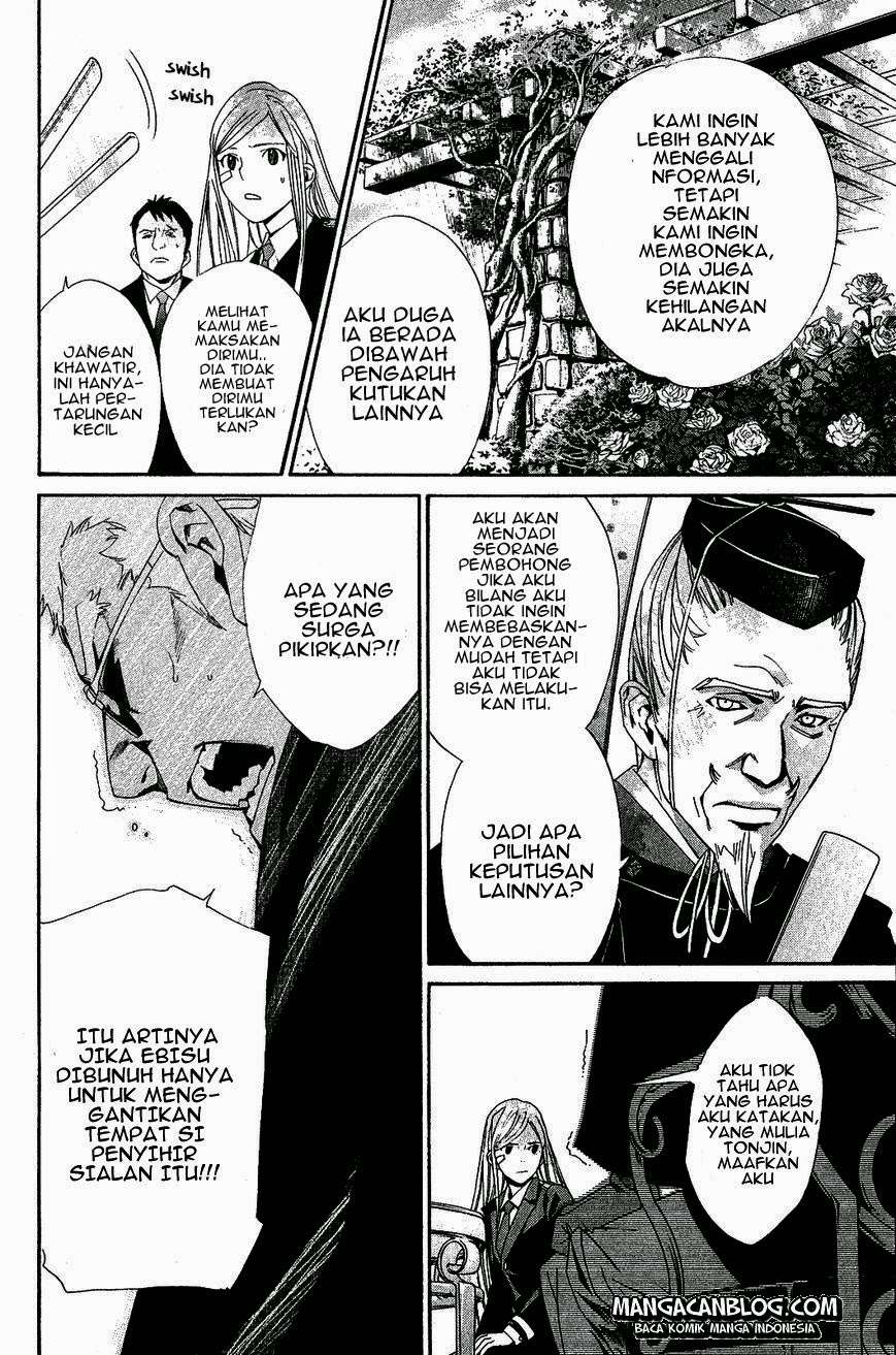 The Undefeatable Swordsman Chapter 257 - halaman 20