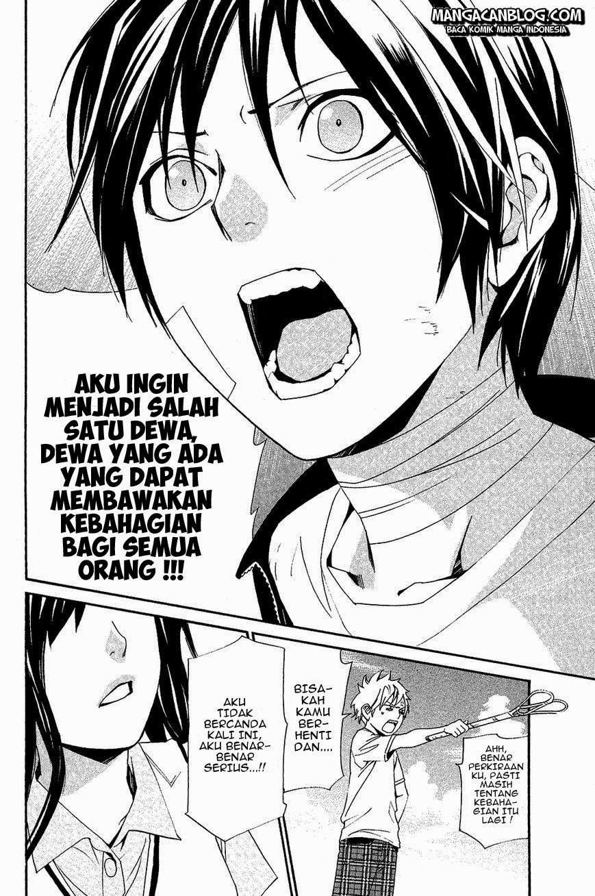 The Undefeatable Swordsman Chapter 257 - halaman 26