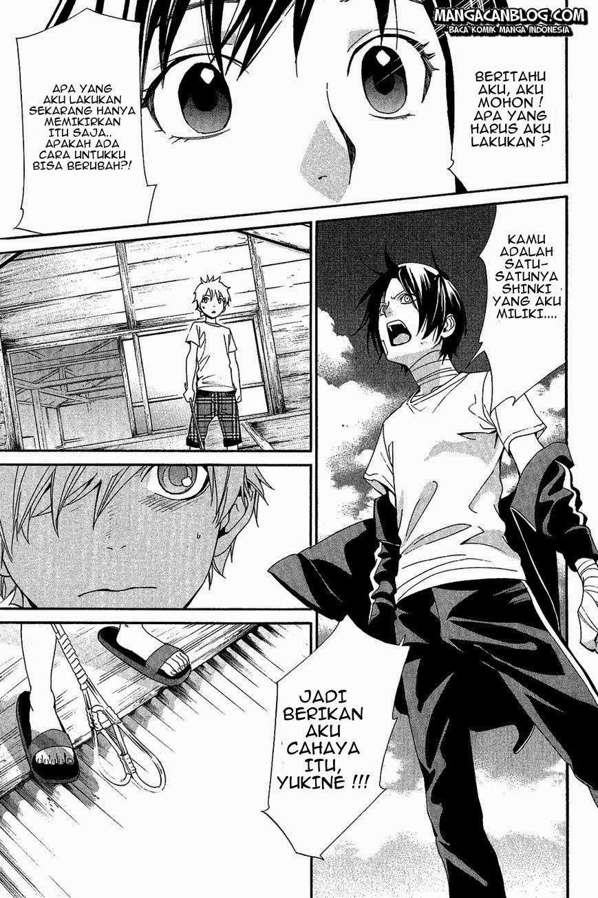 The Undefeatable Swordsman Chapter 257 - halaman 27