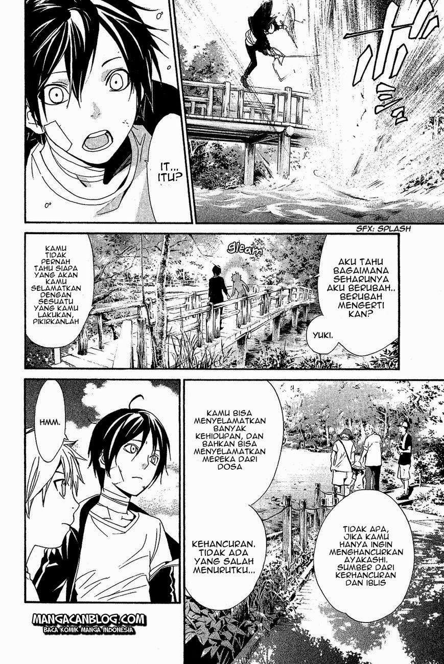 The Undefeatable Swordsman Chapter 257 - halaman 31