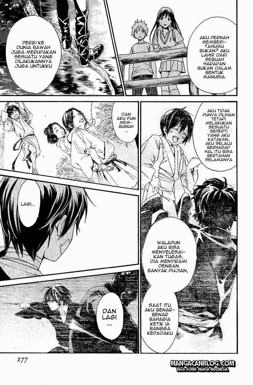 The Undefeatable Swordsman Chapter 257 - halaman 36