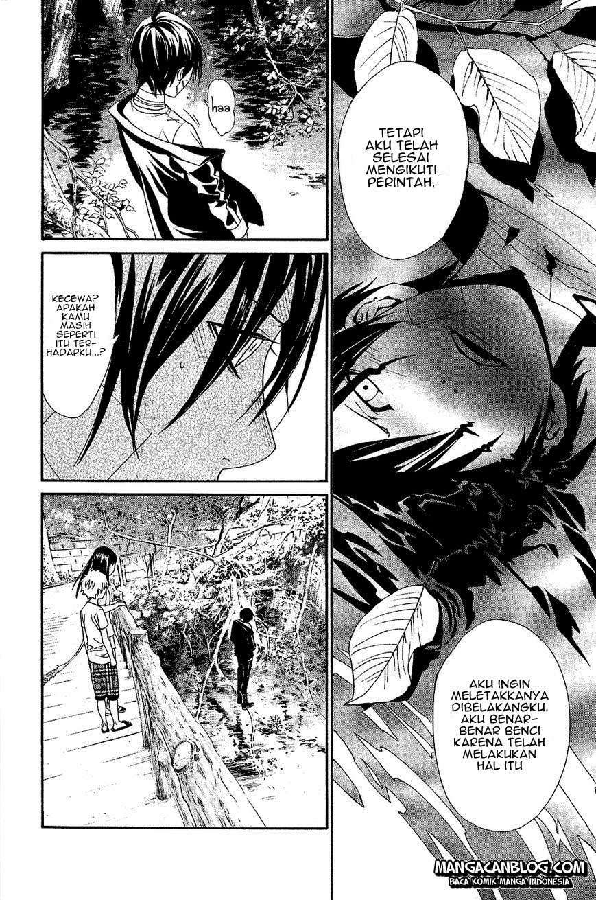 The Undefeatable Swordsman Chapter 257 - halaman 37