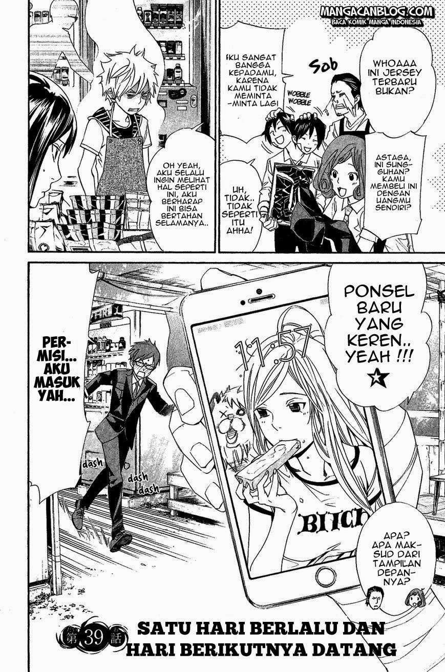 The Undefeatable Swordsman Chapter 257 - halaman 4
