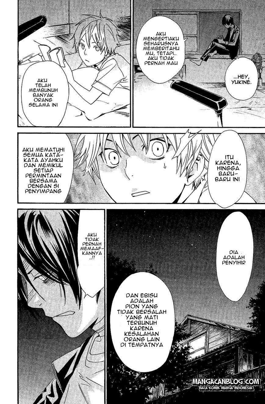 The Undefeatable Swordsman Chapter 257 - halaman 41