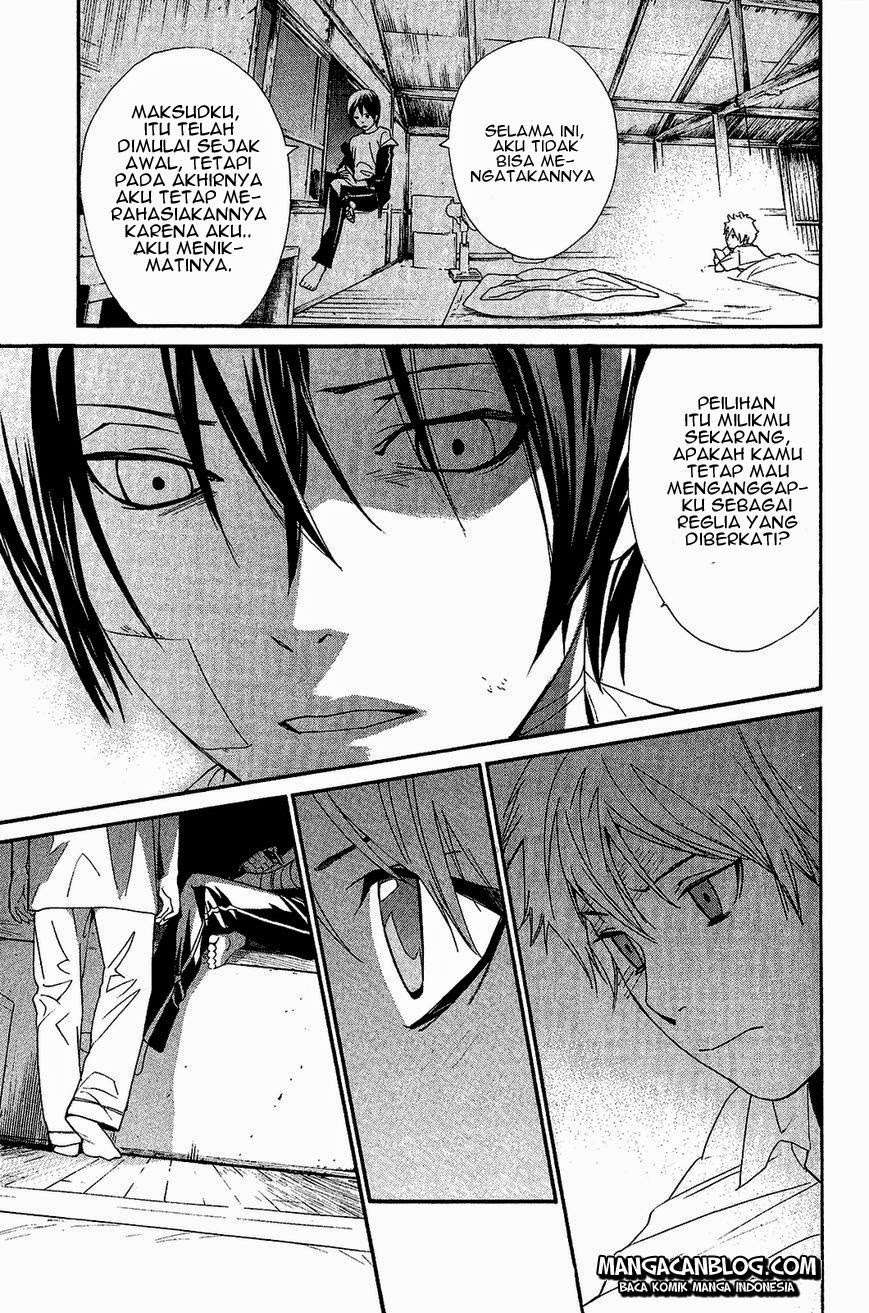 The Undefeatable Swordsman Chapter 257 - halaman 42