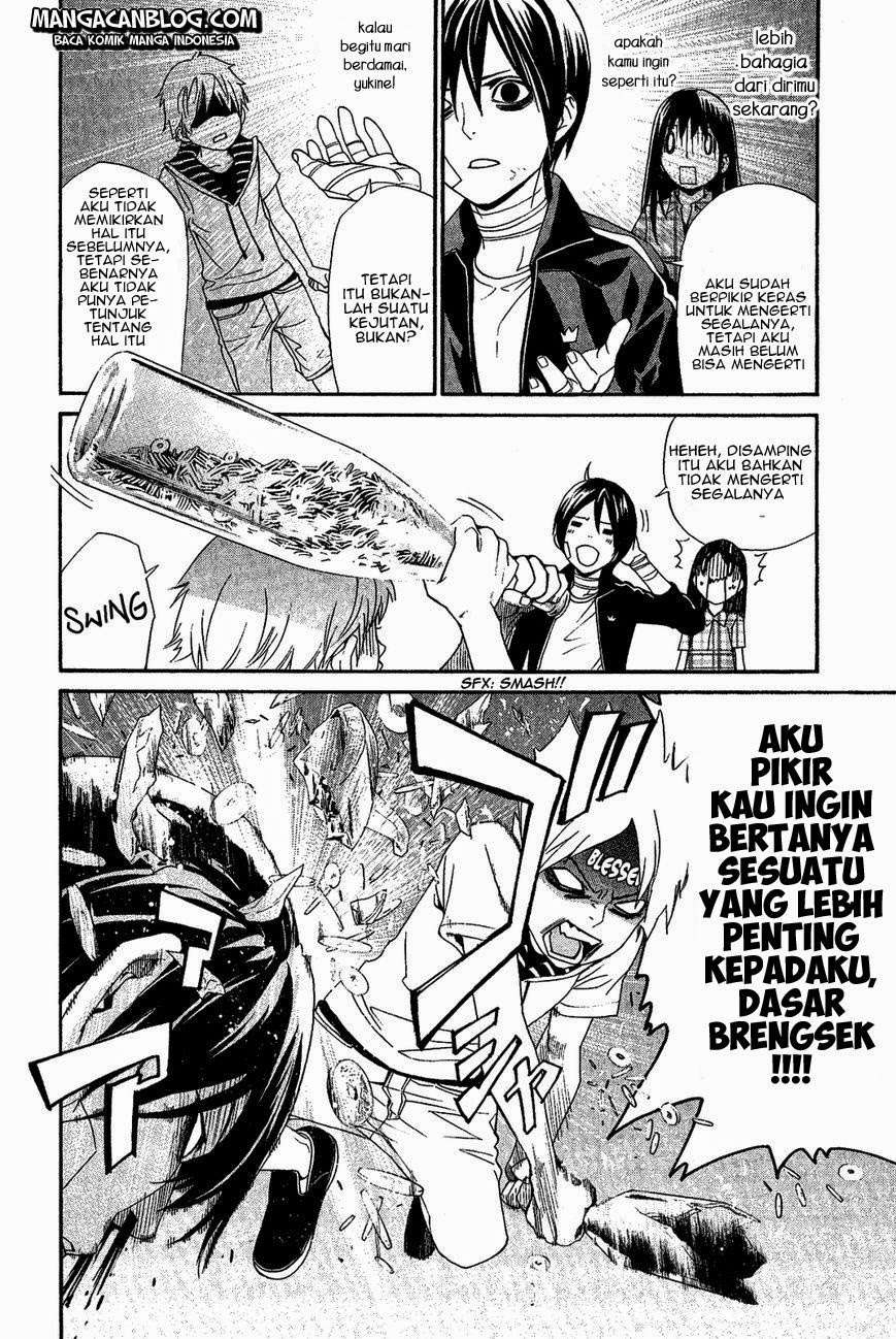 The Undefeatable Swordsman Chapter 257 - halaman 8