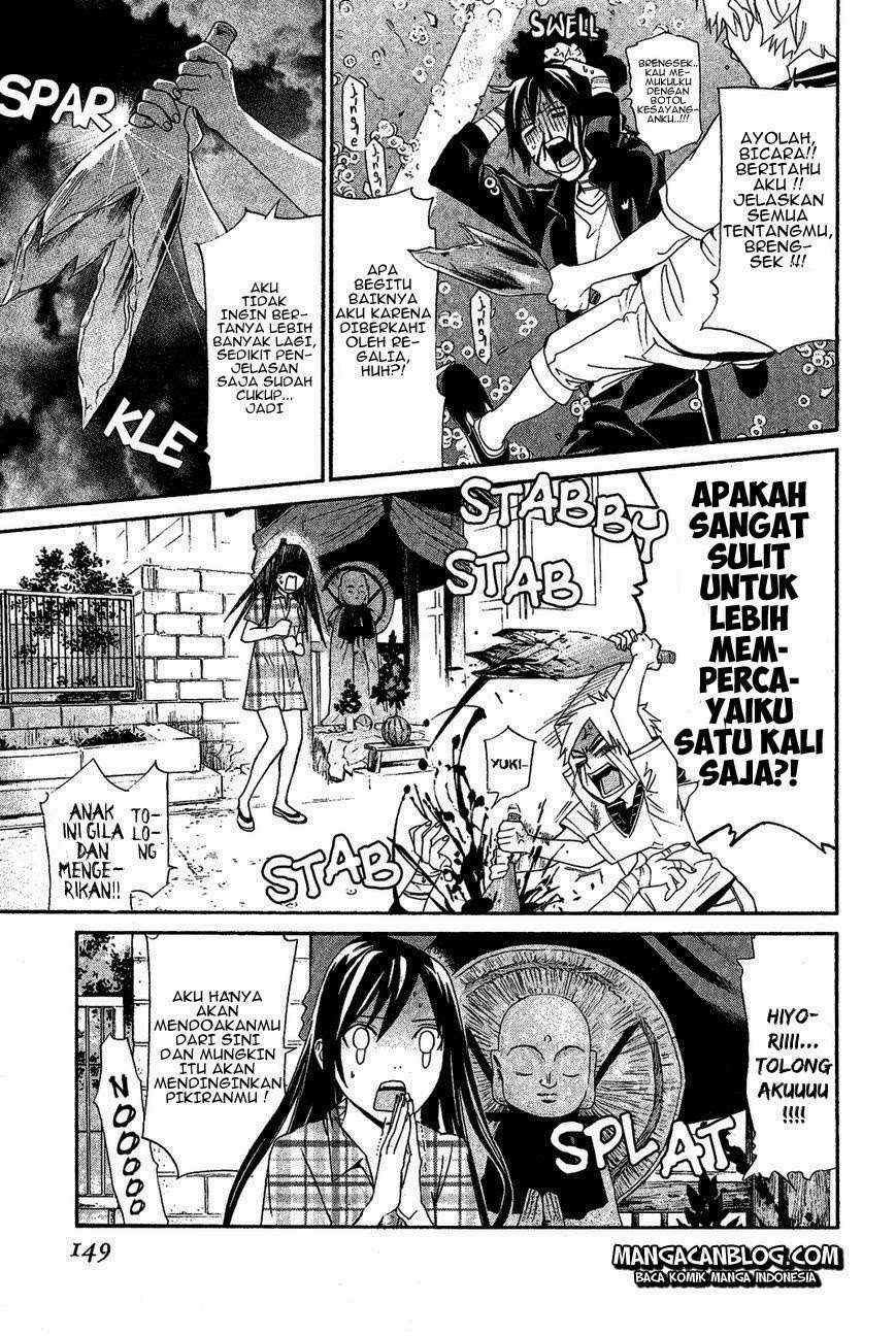 The Undefeatable Swordsman Chapter 257 - halaman 9