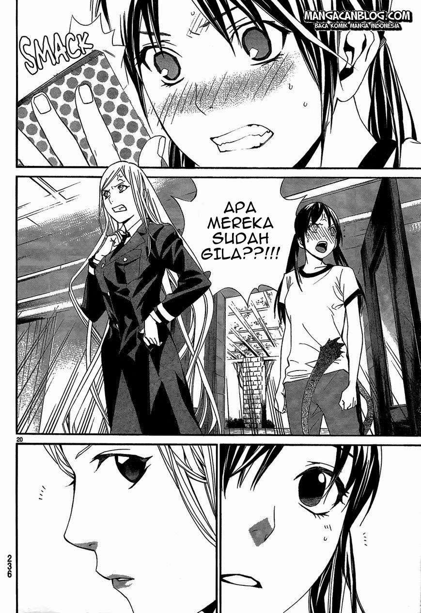 The Undefeatable Swordsman Chapter 258 - halaman 22