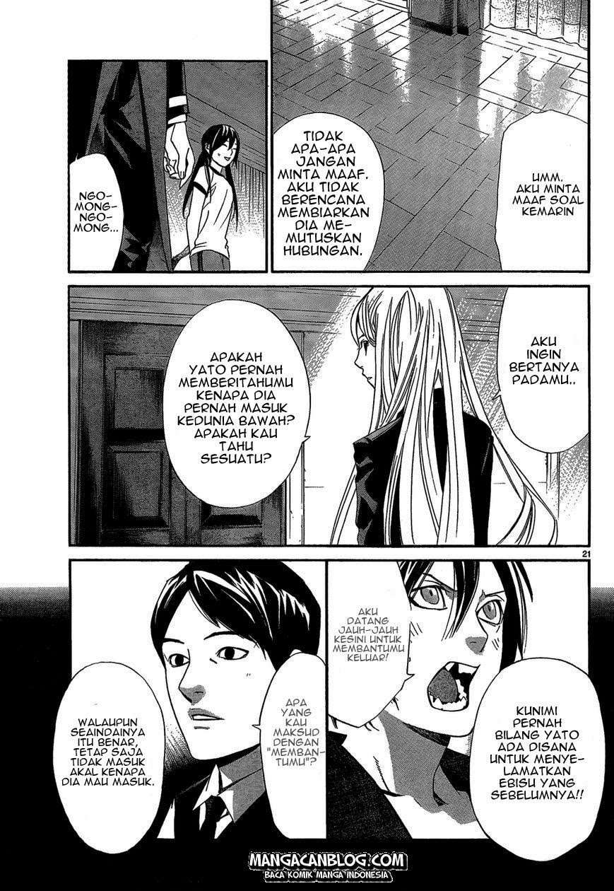 The Undefeatable Swordsman Chapter 258 - halaman 23