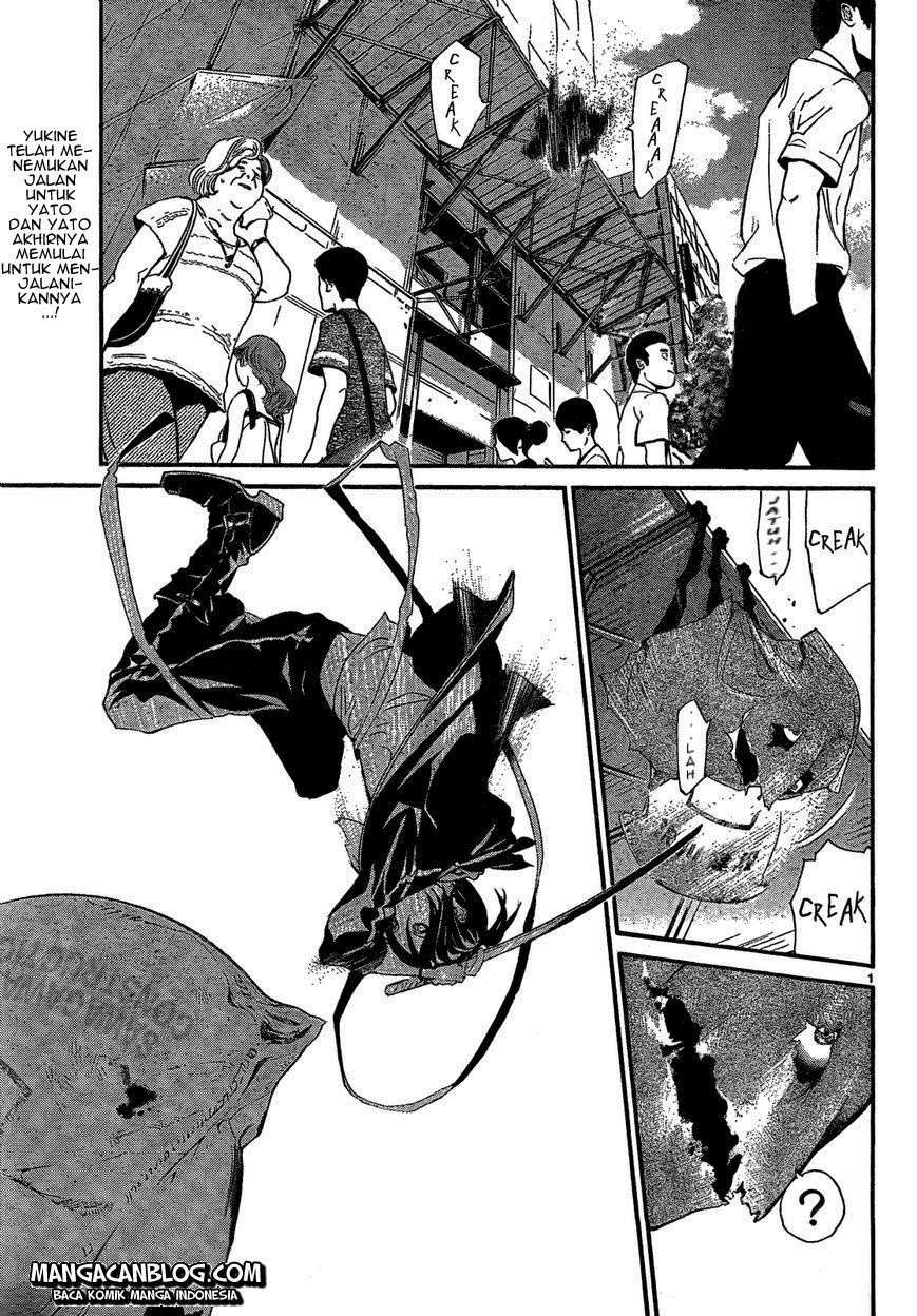 The Undefeatable Swordsman Chapter 258 - halaman 3