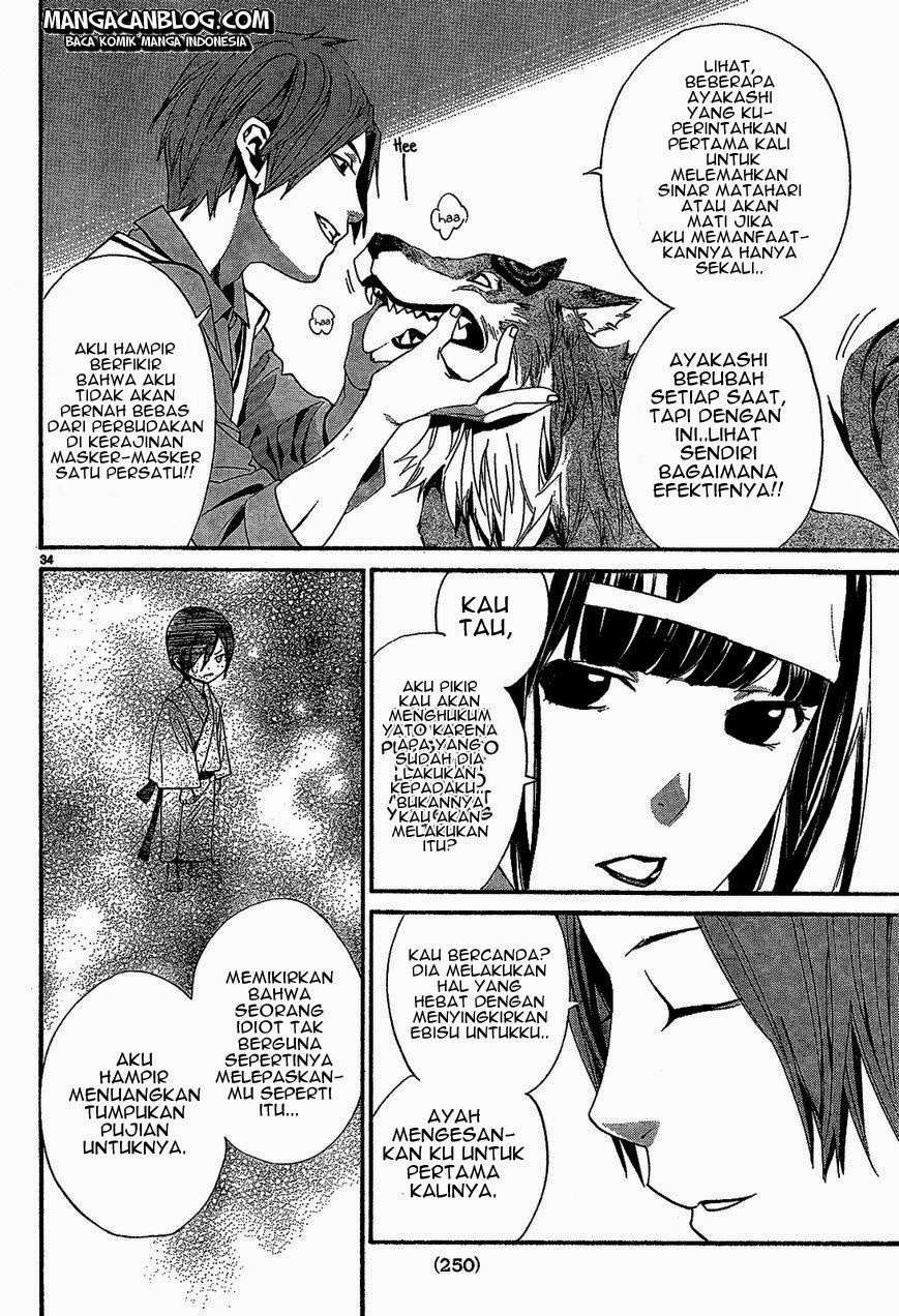 The Undefeatable Swordsman Chapter 258 - halaman 36
