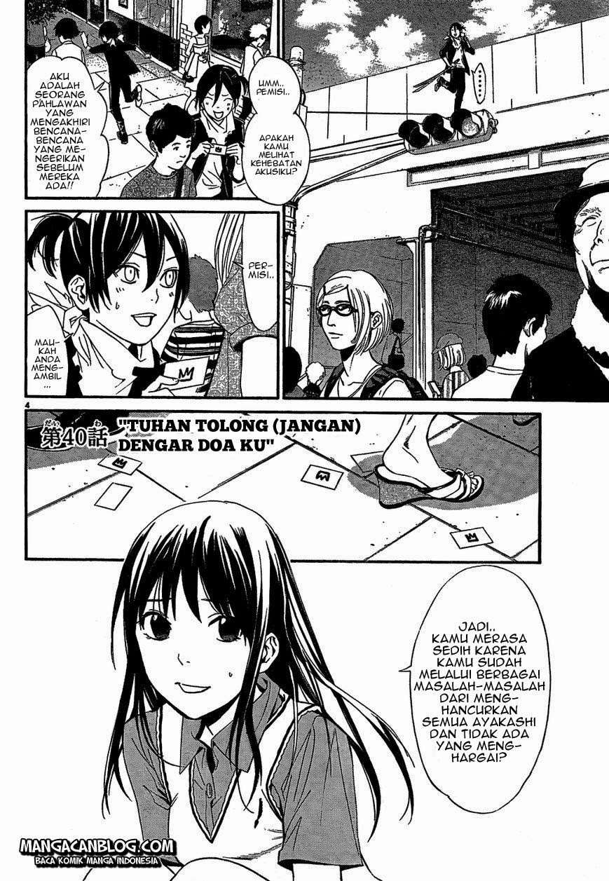 The Undefeatable Swordsman Chapter 258 - halaman 6