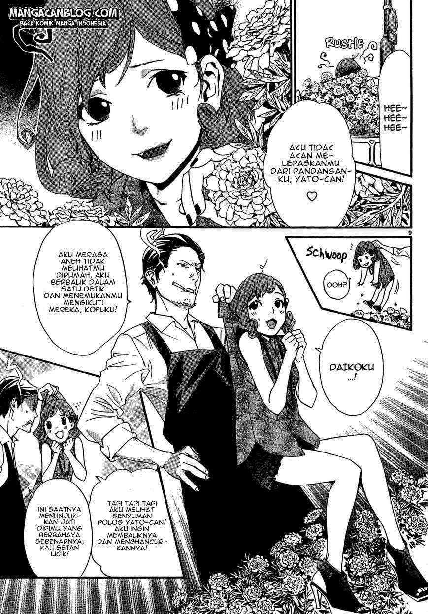 The Undefeatable Swordsman Chapter 259 - halaman 11