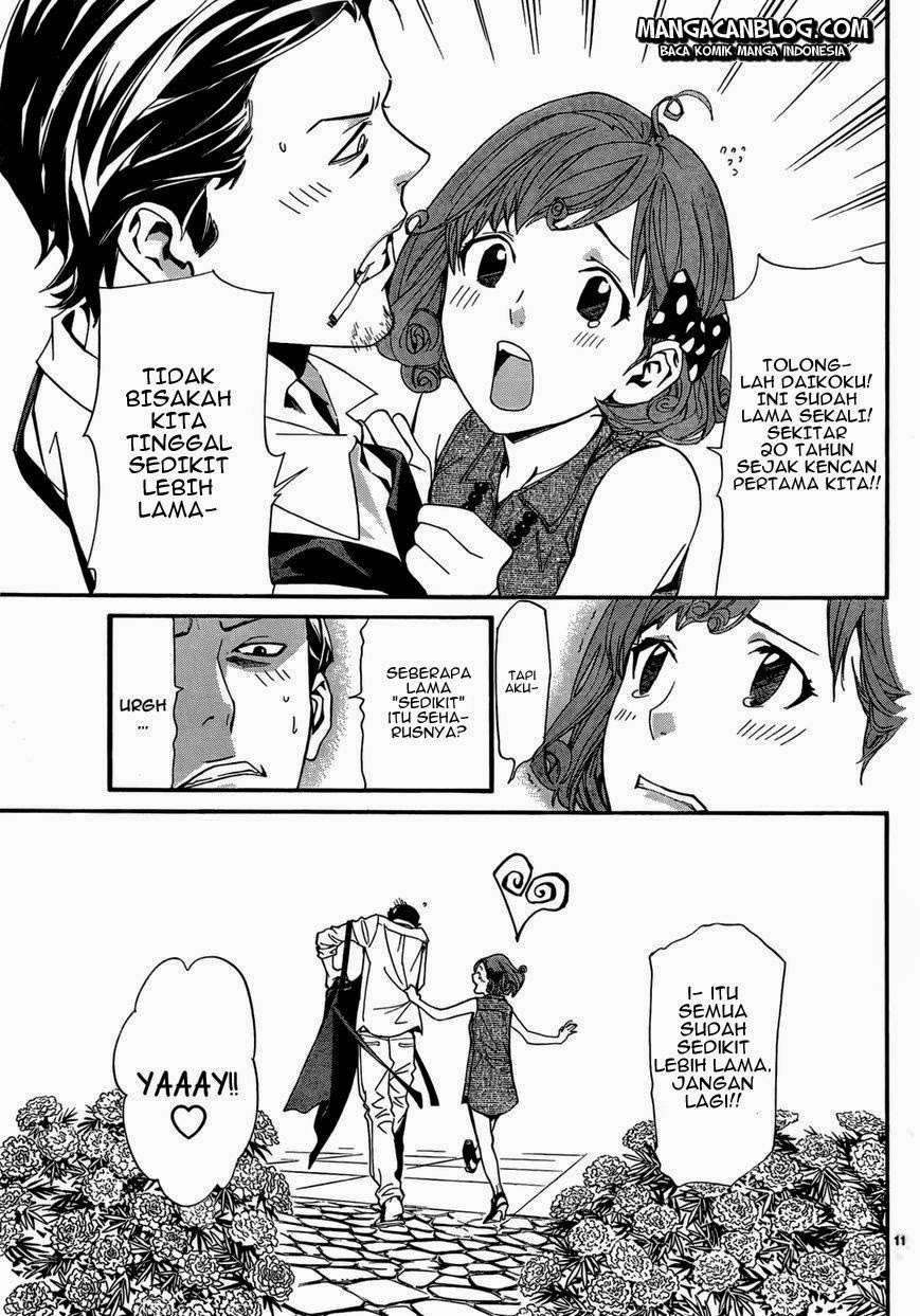 The Undefeatable Swordsman Chapter 259 - halaman 13