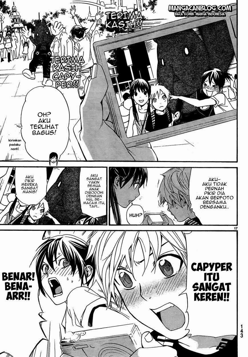 The Undefeatable Swordsman Chapter 259 - halaman 19