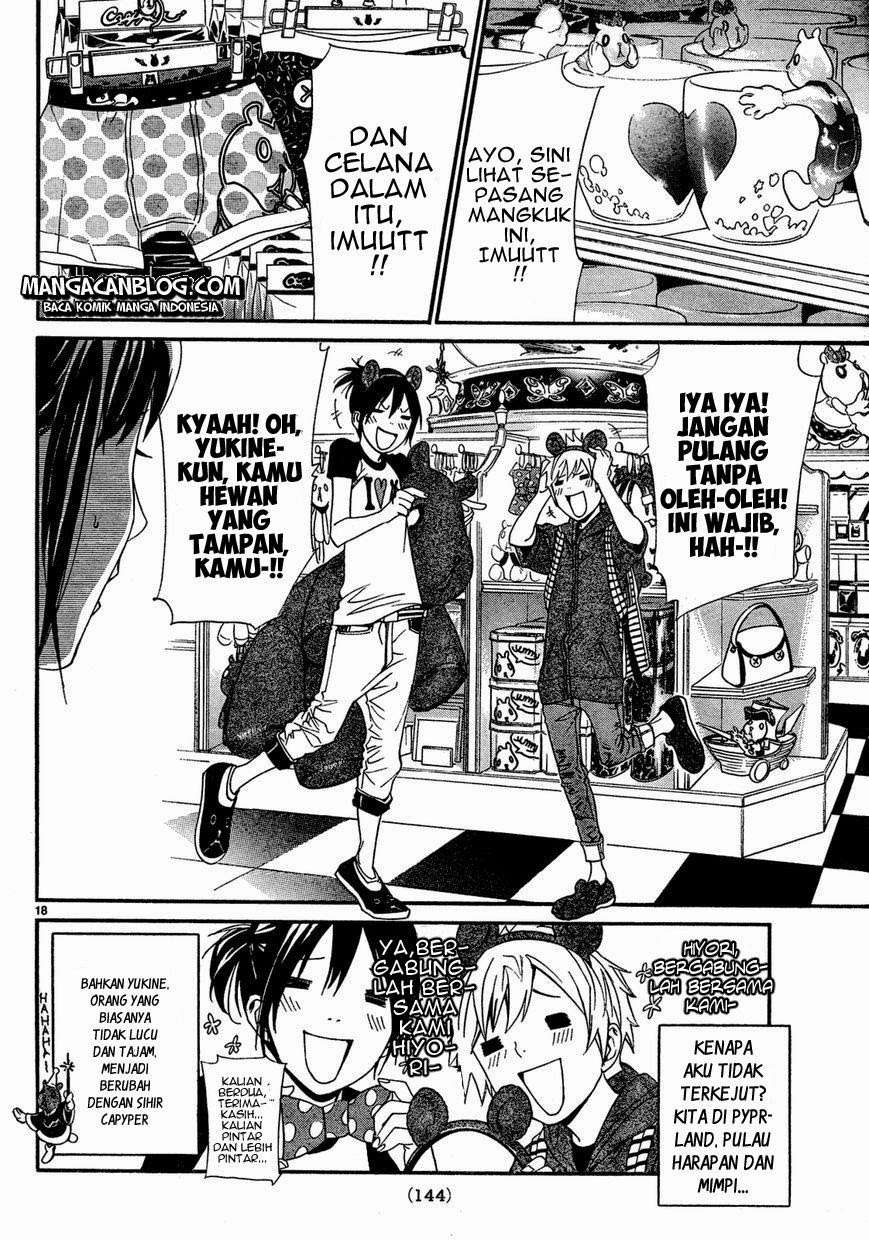 The Undefeatable Swordsman Chapter 259 - halaman 20