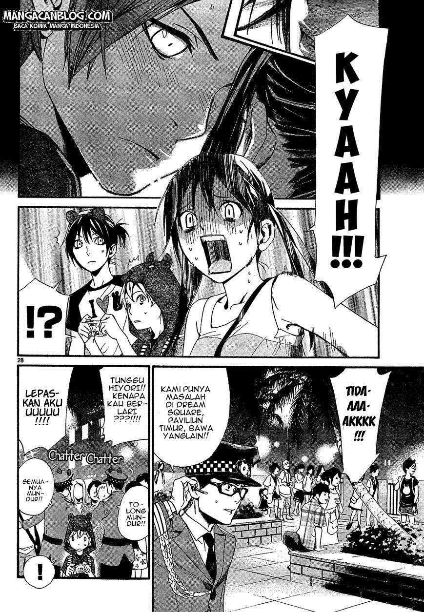 The Undefeatable Swordsman Chapter 259 - halaman 29