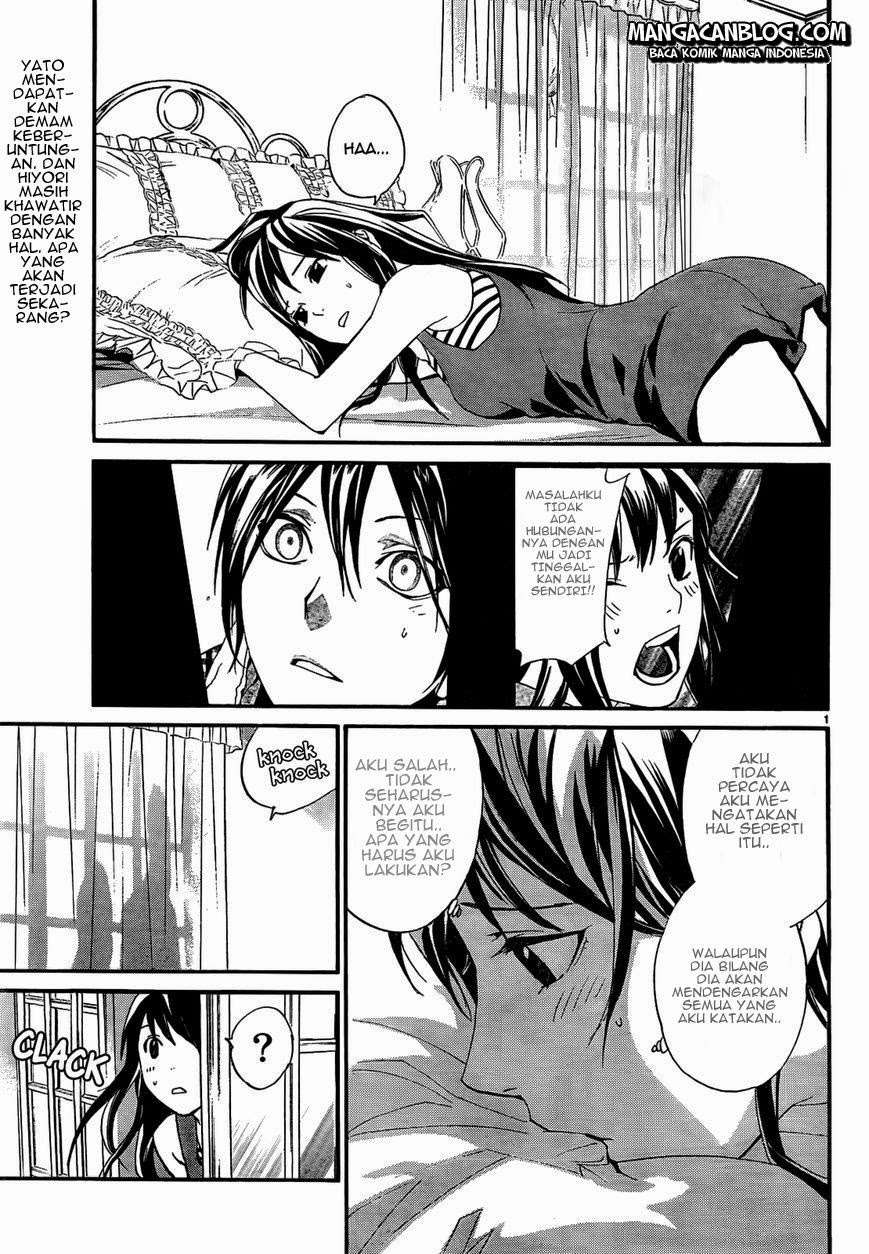 The Undefeatable Swordsman Chapter 259 - halaman 3