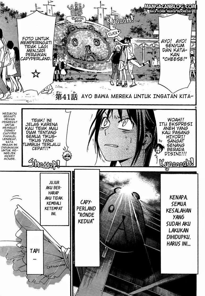 The Undefeatable Swordsman Chapter 259 - halaman 7