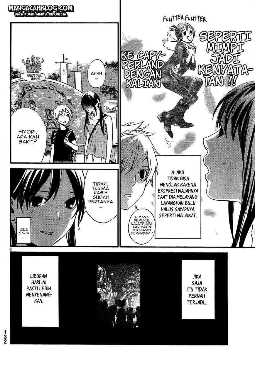 The Undefeatable Swordsman Chapter 259 - halaman 8