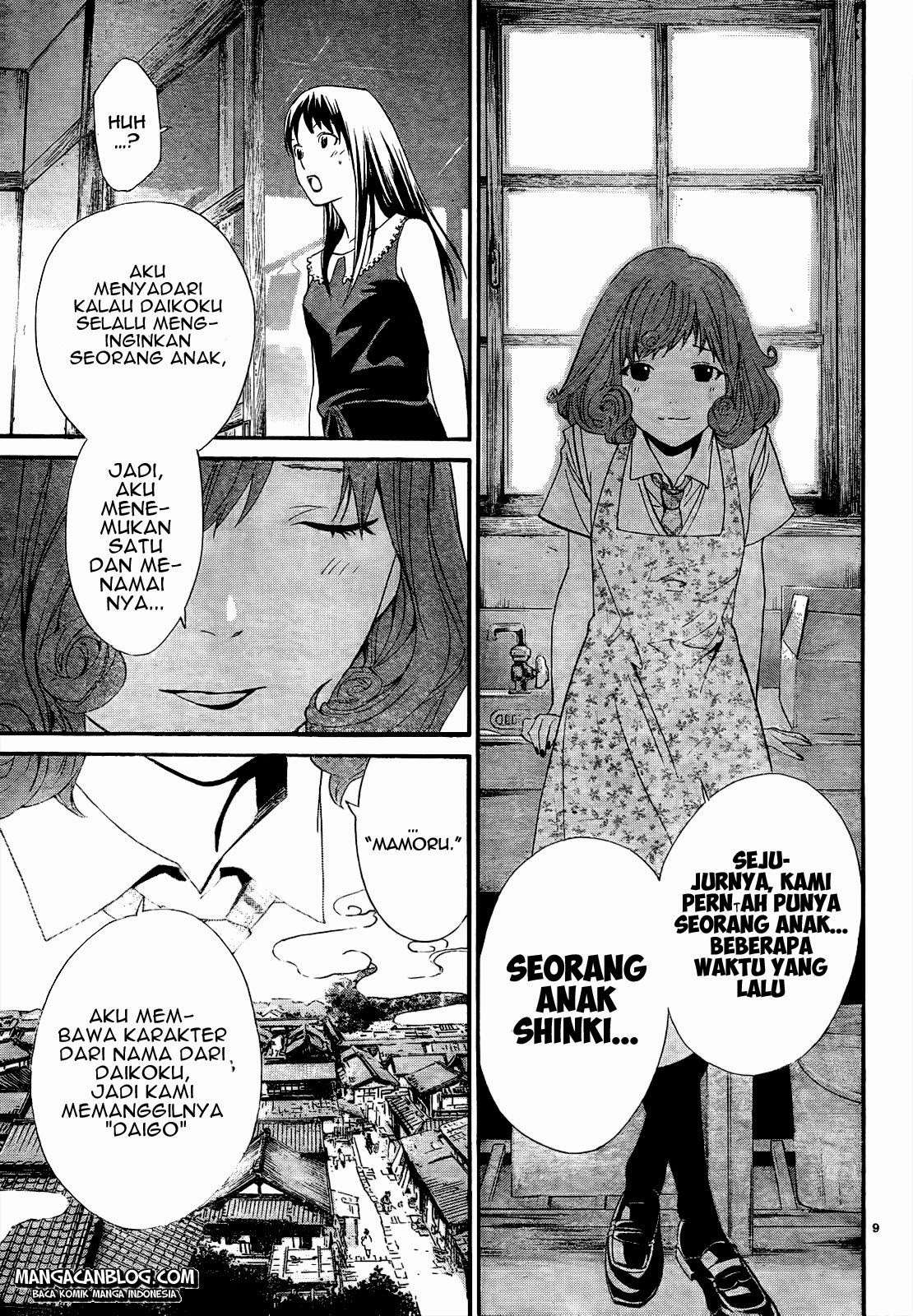 The Undefeatable Swordsman Chapter 260 - halaman 11