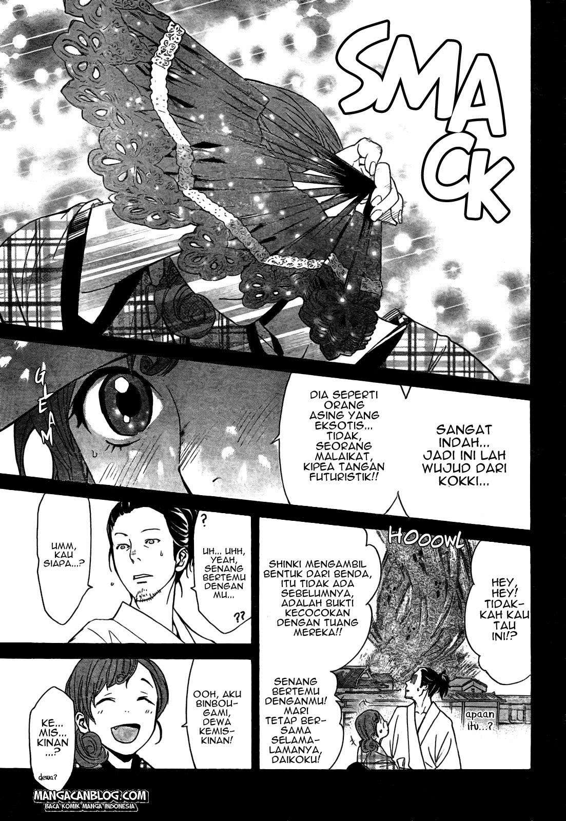 The Undefeatable Swordsman Chapter 260 - halaman 15