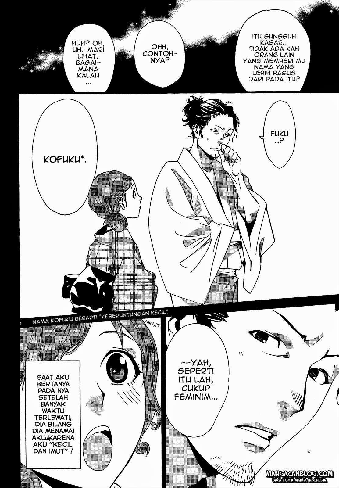 The Undefeatable Swordsman Chapter 260 - halaman 16