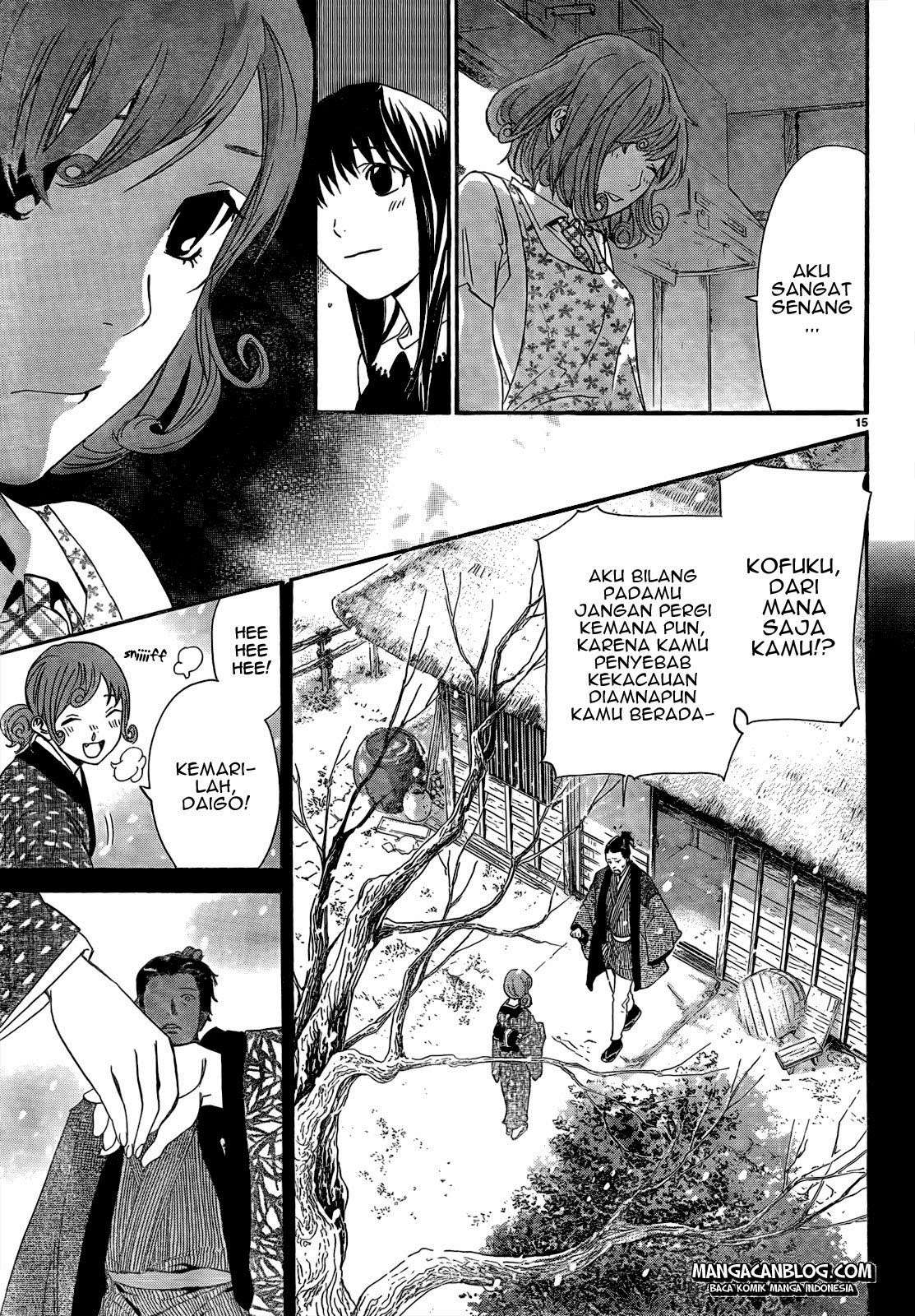 The Undefeatable Swordsman Chapter 260 - halaman 17