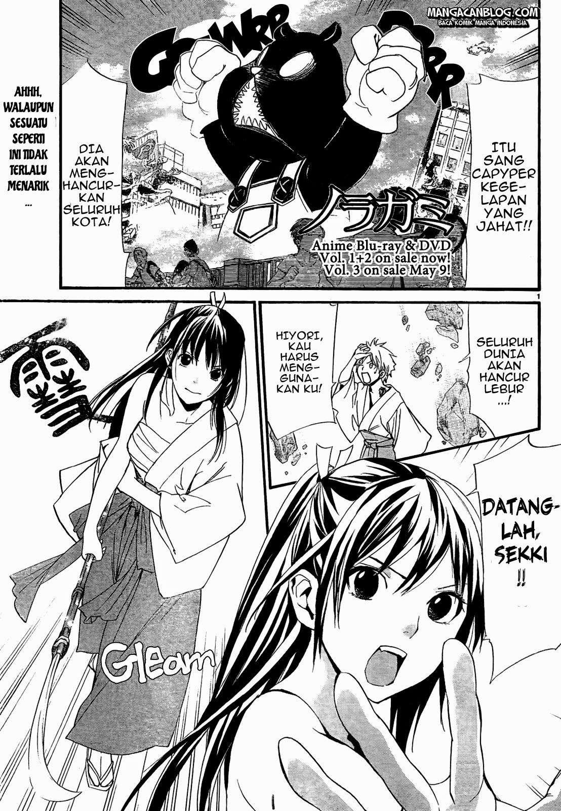 The Undefeatable Swordsman Chapter 260 - halaman 3