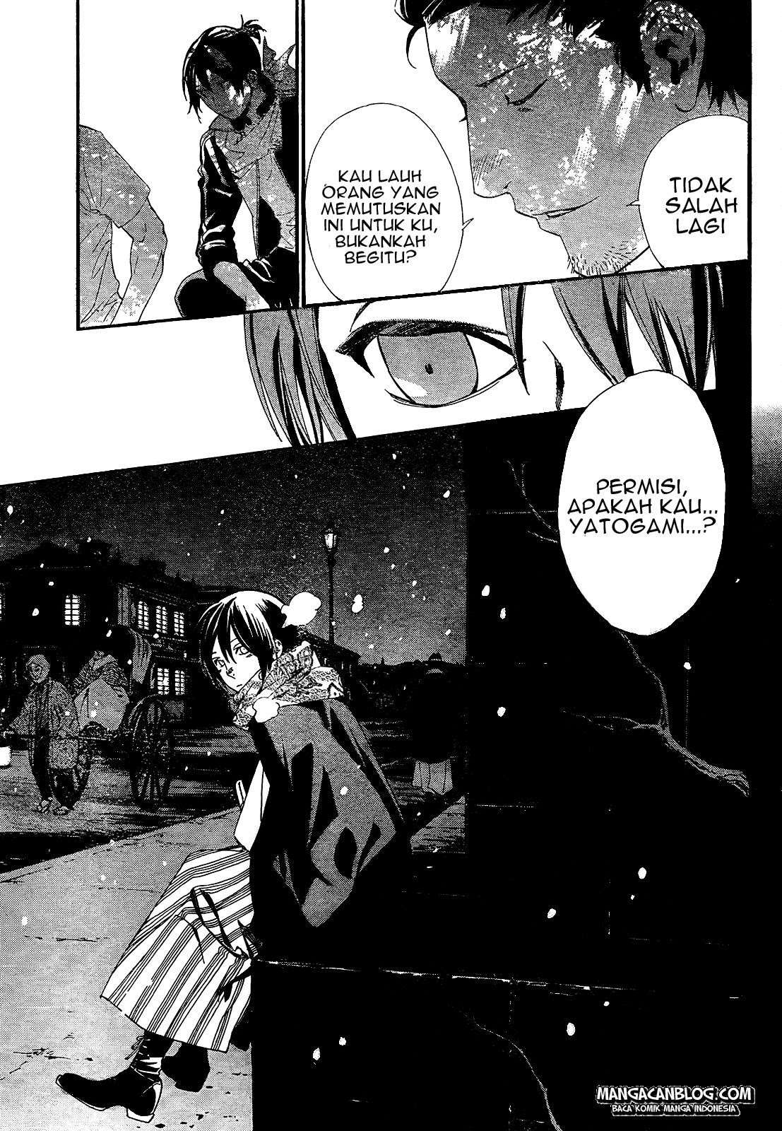 The Undefeatable Swordsman Chapter 260 - halaman 31