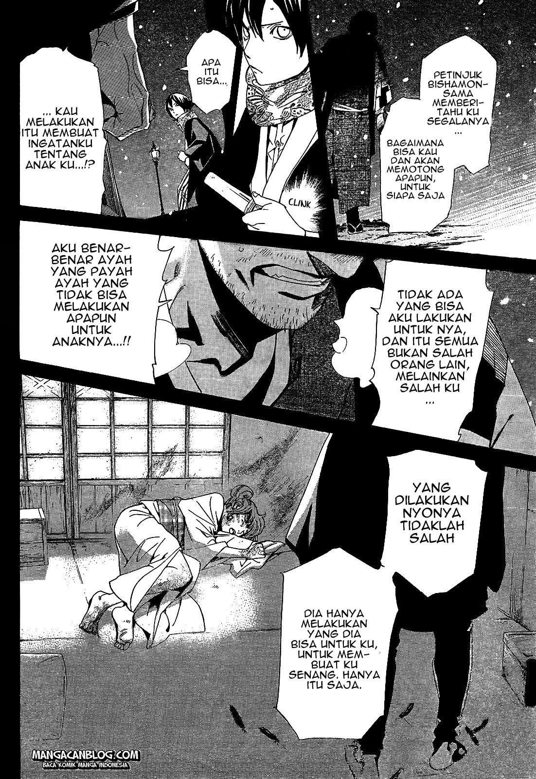 The Undefeatable Swordsman Chapter 260 - halaman 32