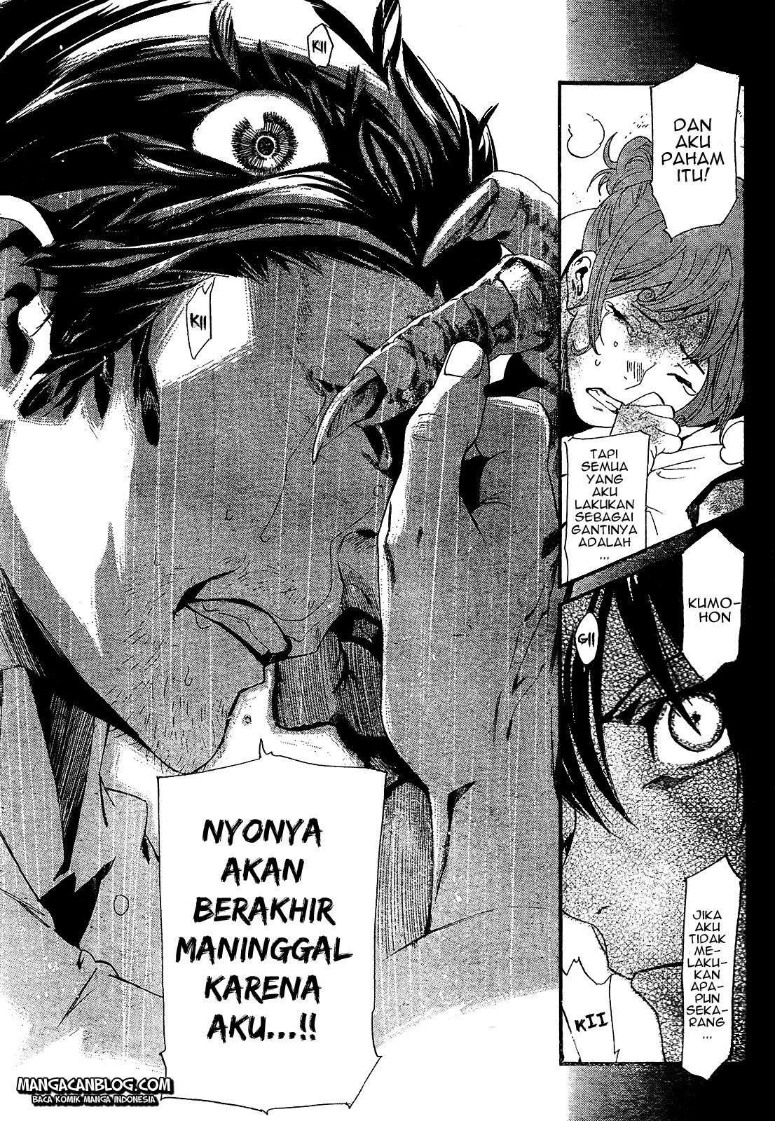 The Undefeatable Swordsman Chapter 260 - halaman 33