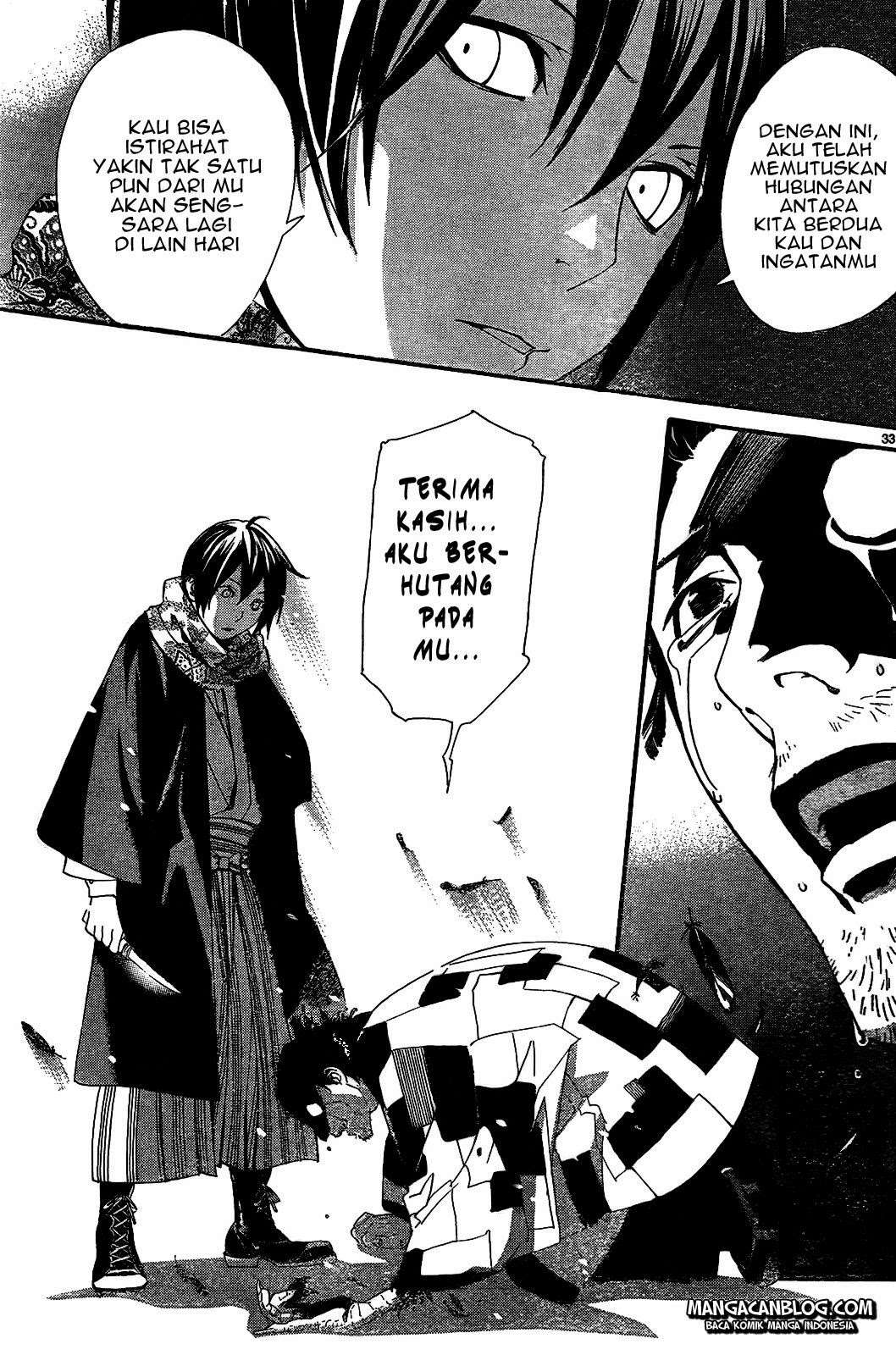 The Undefeatable Swordsman Chapter 260 - halaman 35