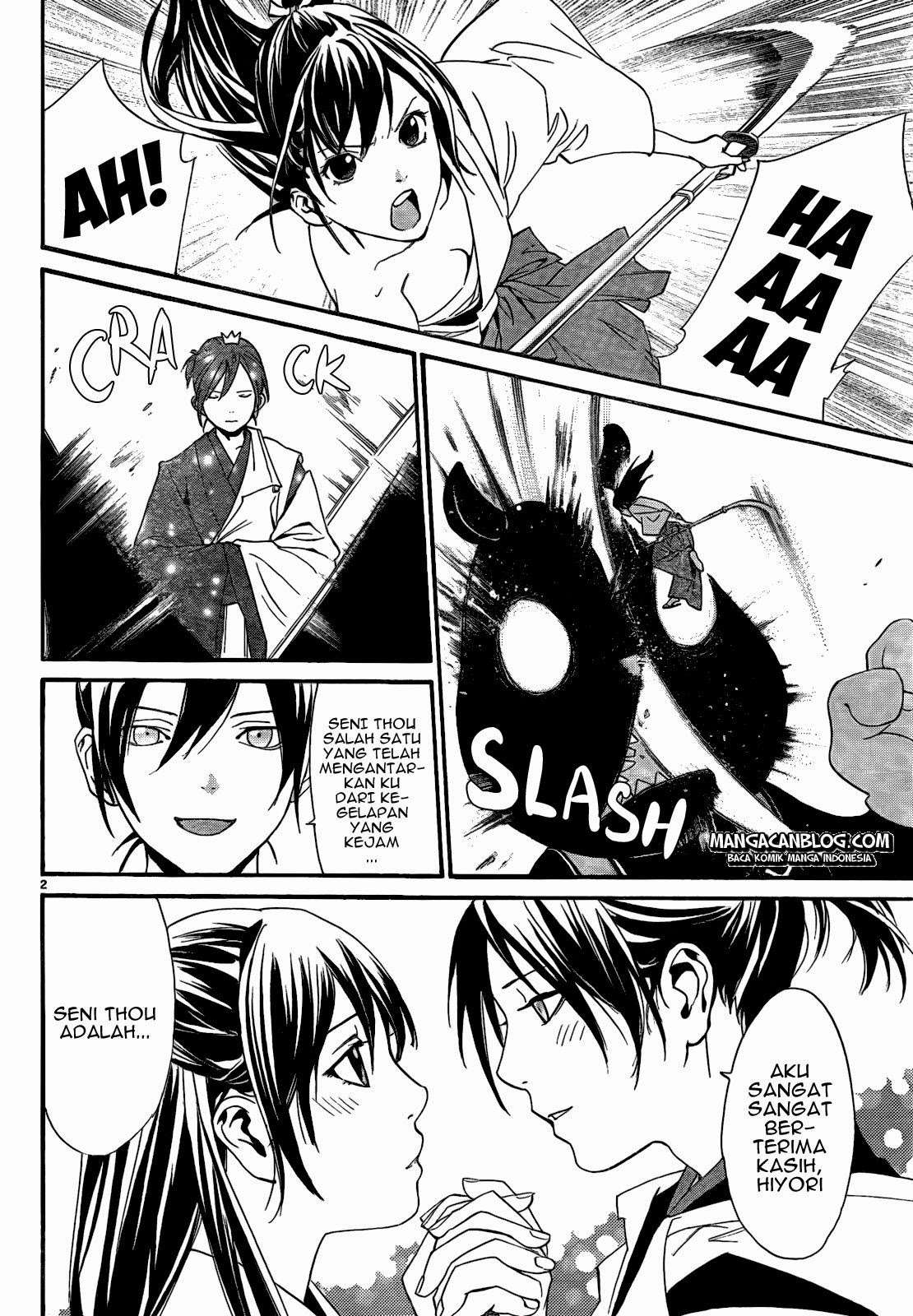 The Undefeatable Swordsman Chapter 260 - halaman 4