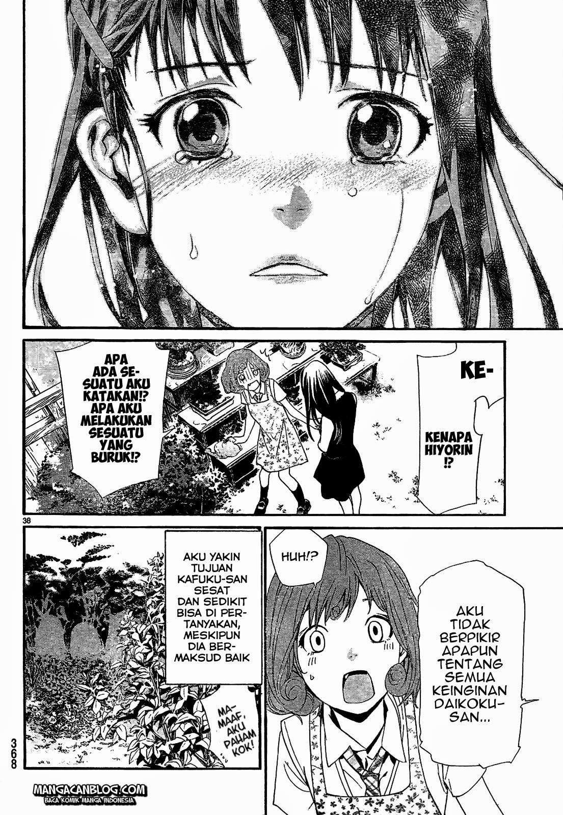 The Undefeatable Swordsman Chapter 260 - halaman 40