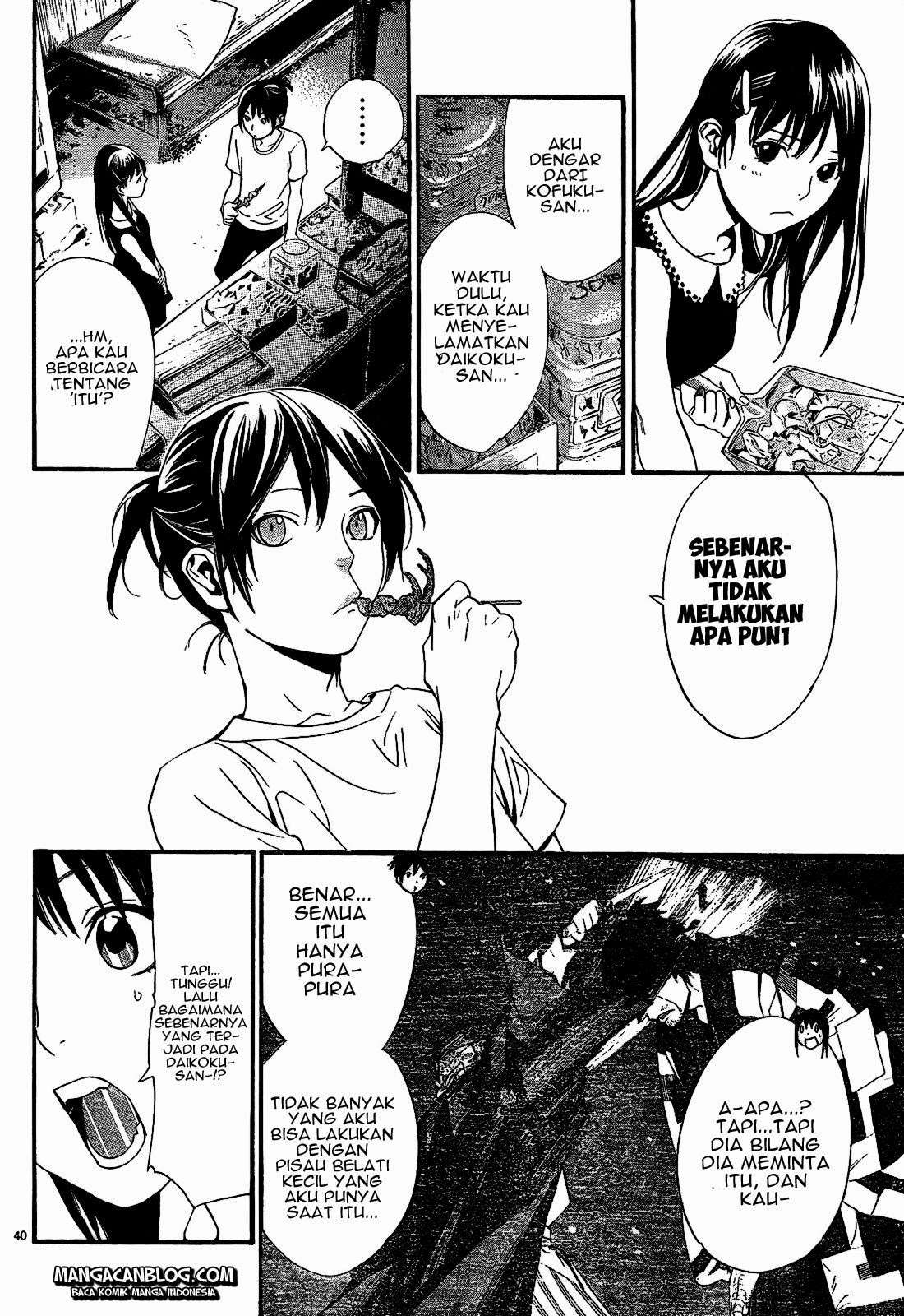 The Undefeatable Swordsman Chapter 260 - halaman 42