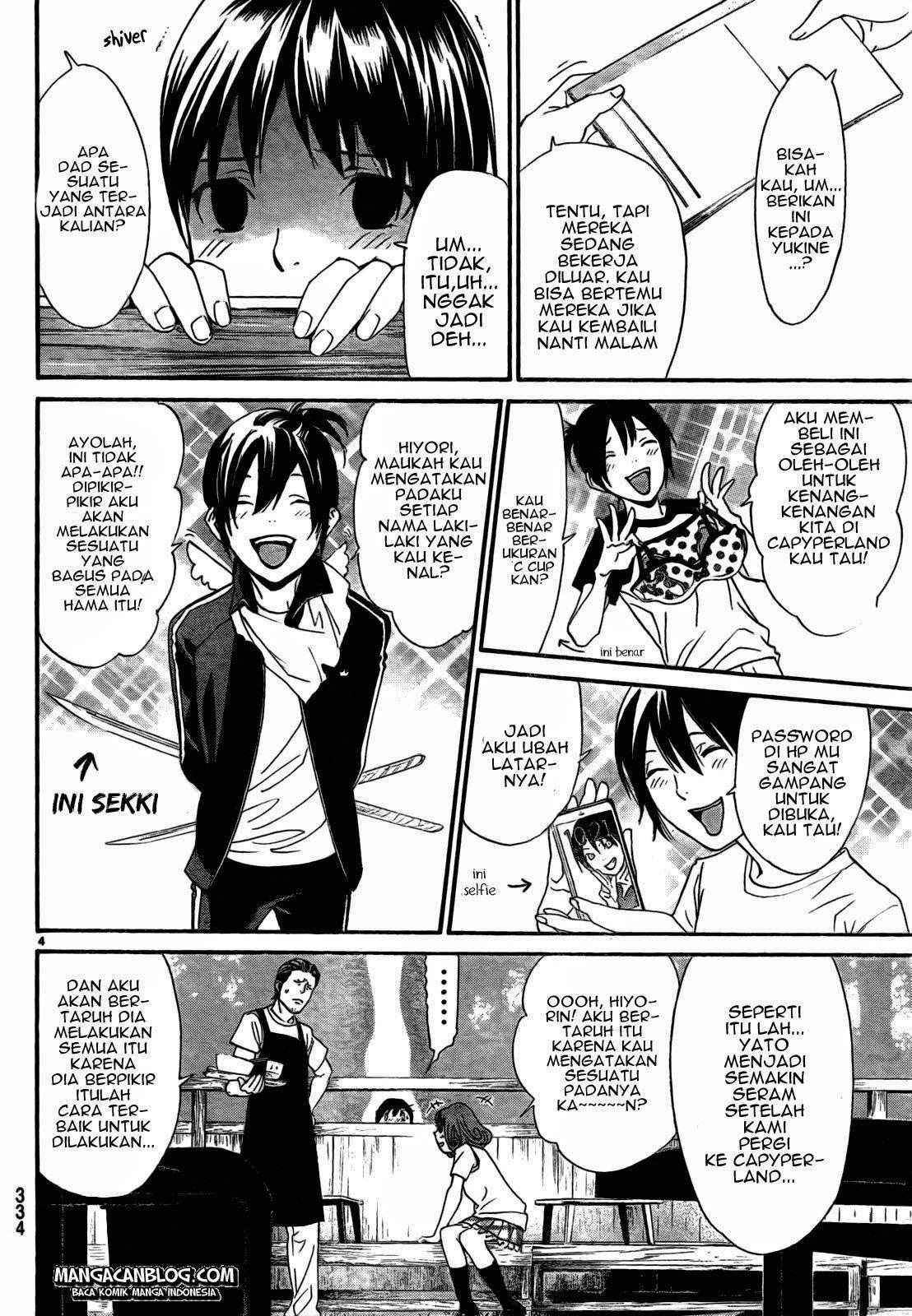 The Undefeatable Swordsman Chapter 260 - halaman 6
