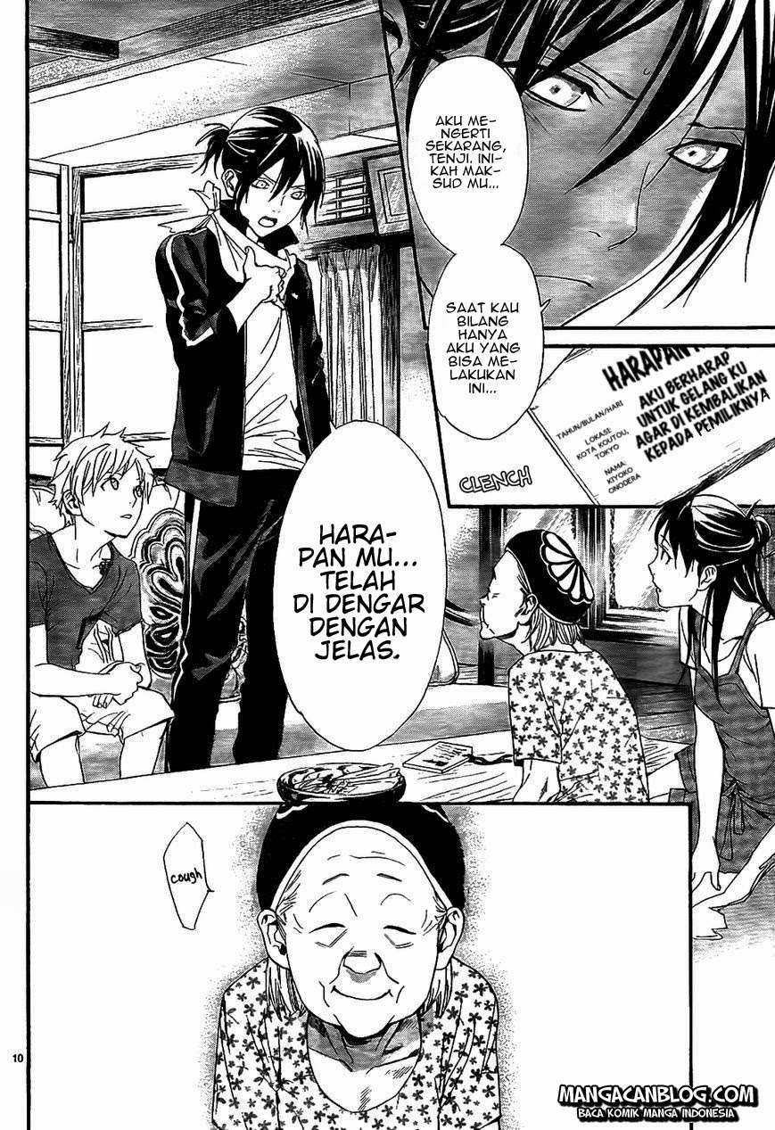 The Undefeatable Swordsman Chapter 261 - halaman 11