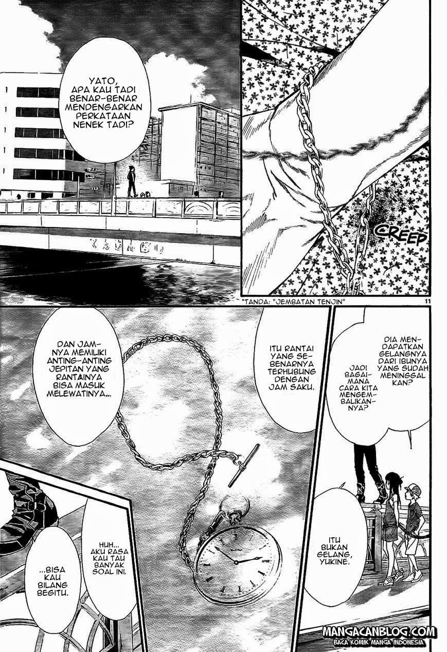 The Undefeatable Swordsman Chapter 261 - halaman 12