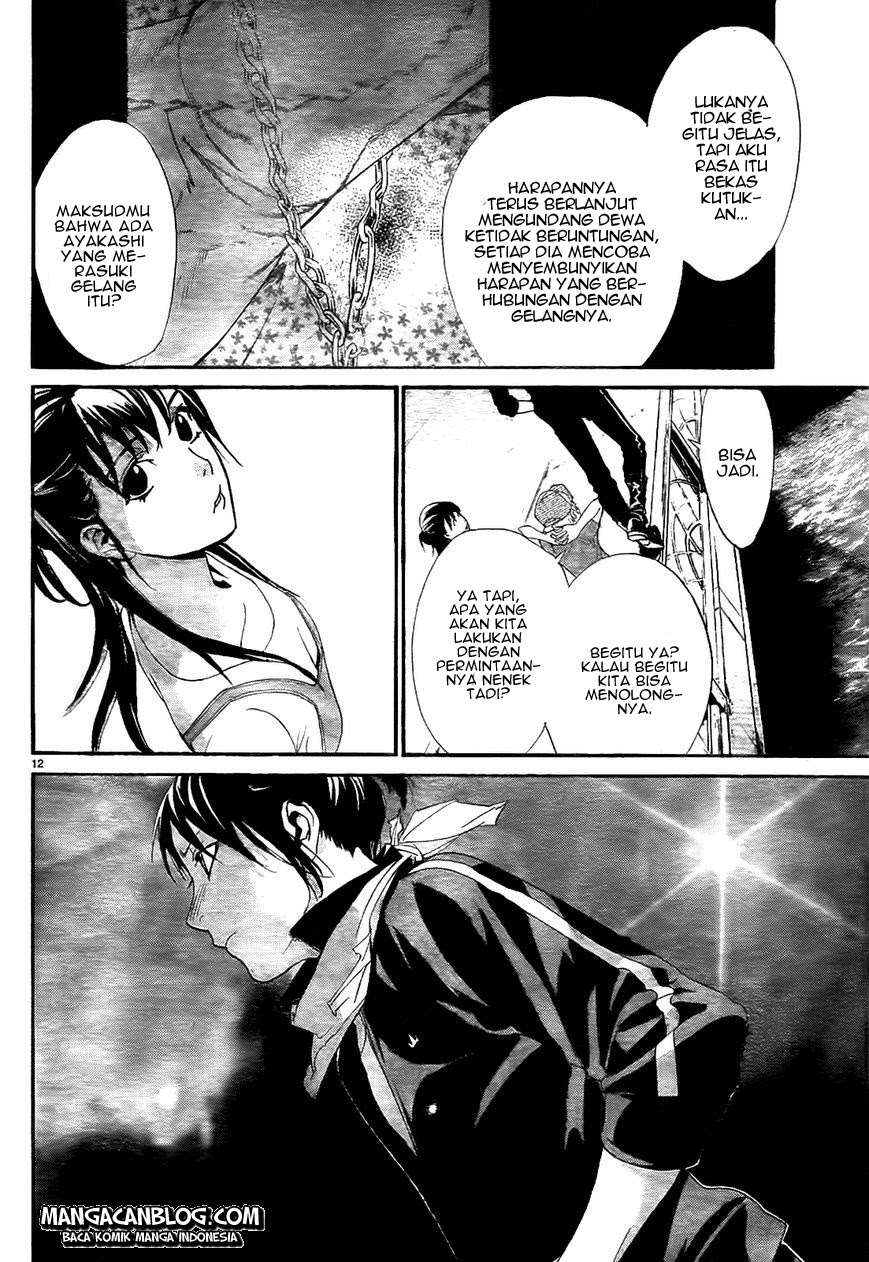 The Undefeatable Swordsman Chapter 261 - halaman 13