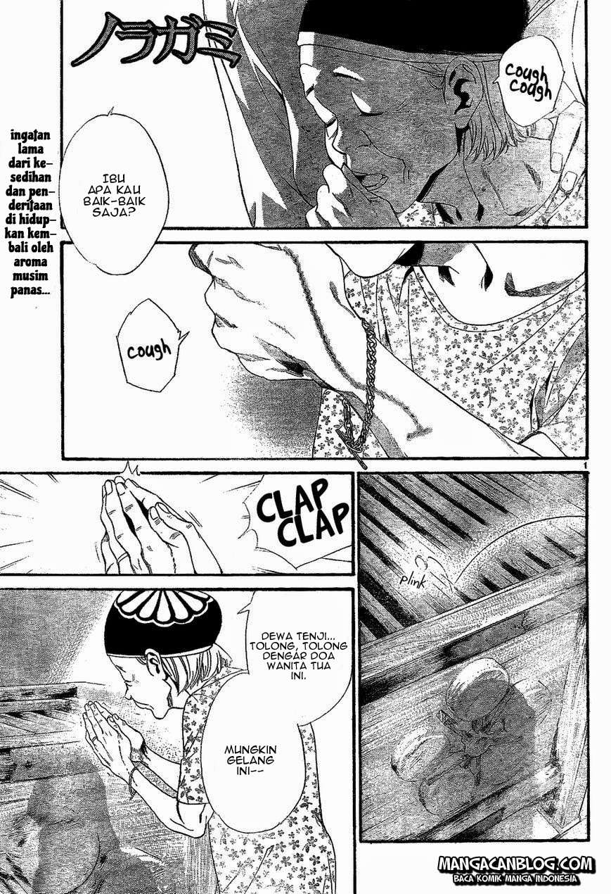 The Undefeatable Swordsman Chapter 261 - halaman 2