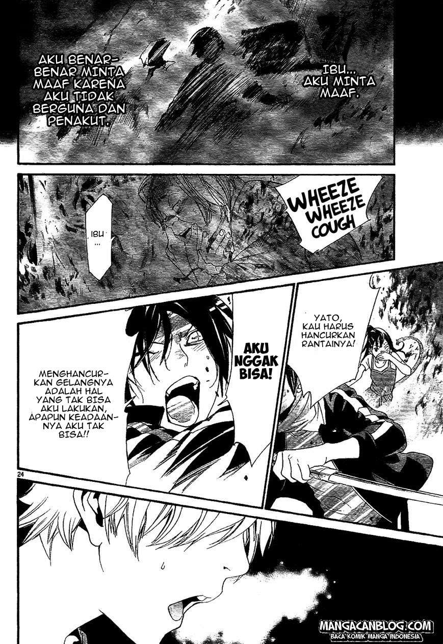 The Undefeatable Swordsman Chapter 261 - halaman 25