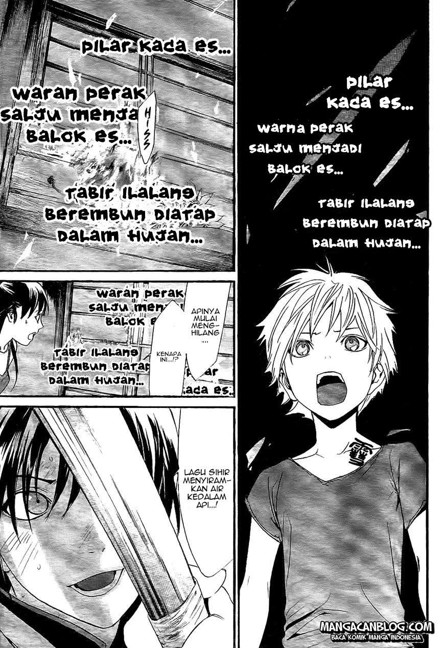 The Undefeatable Swordsman Chapter 261 - halaman 26
