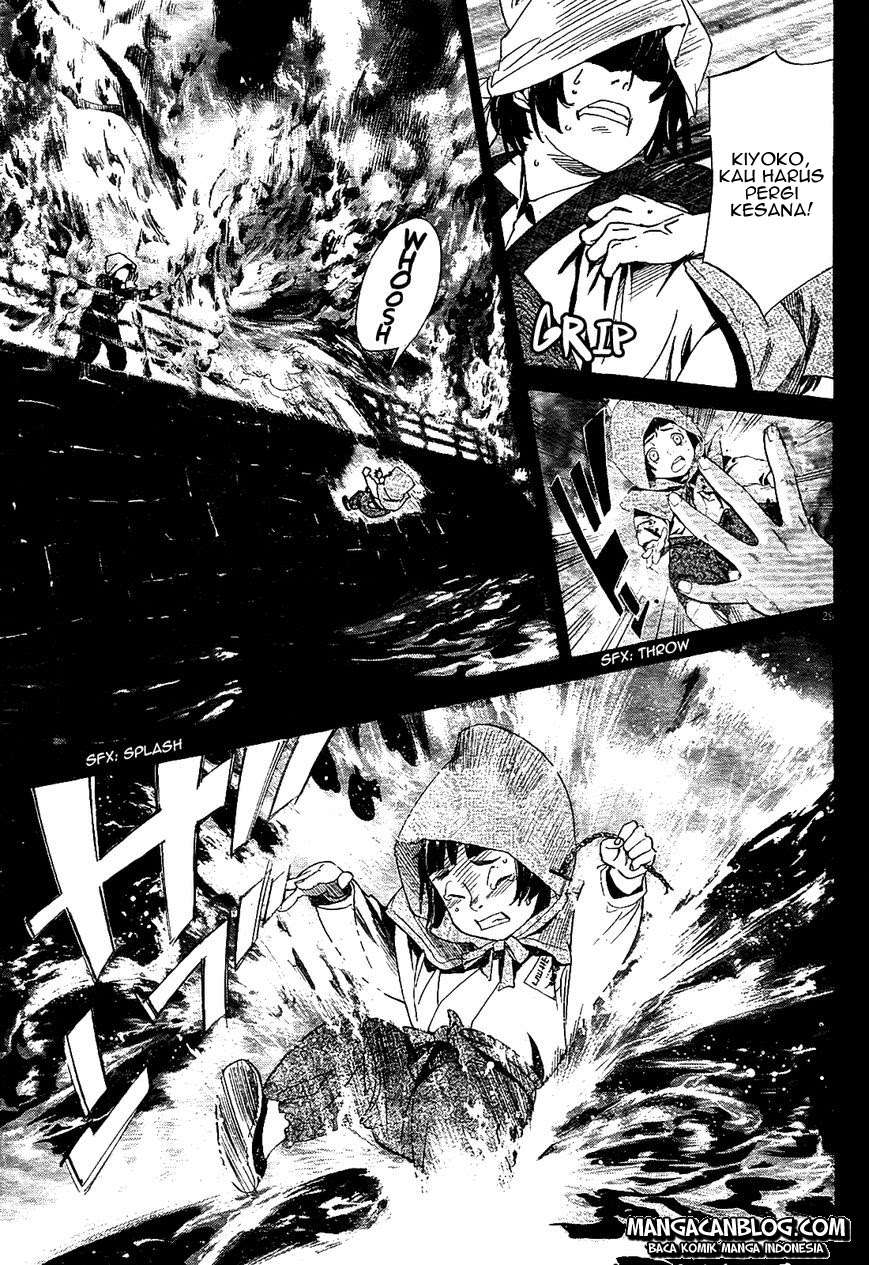 The Undefeatable Swordsman Chapter 261 - halaman 30