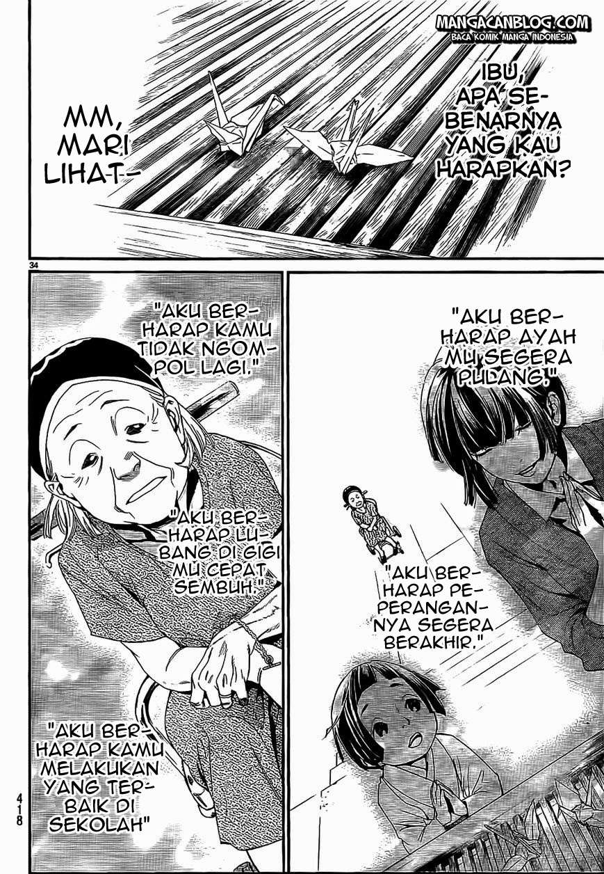 The Undefeatable Swordsman Chapter 261 - halaman 35