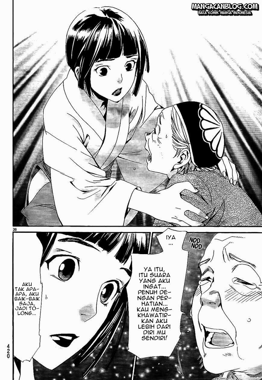 The Undefeatable Swordsman Chapter 261 - halaman 37