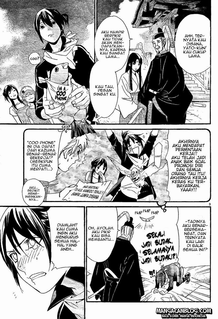 The Undefeatable Swordsman Chapter 261 - halaman 4