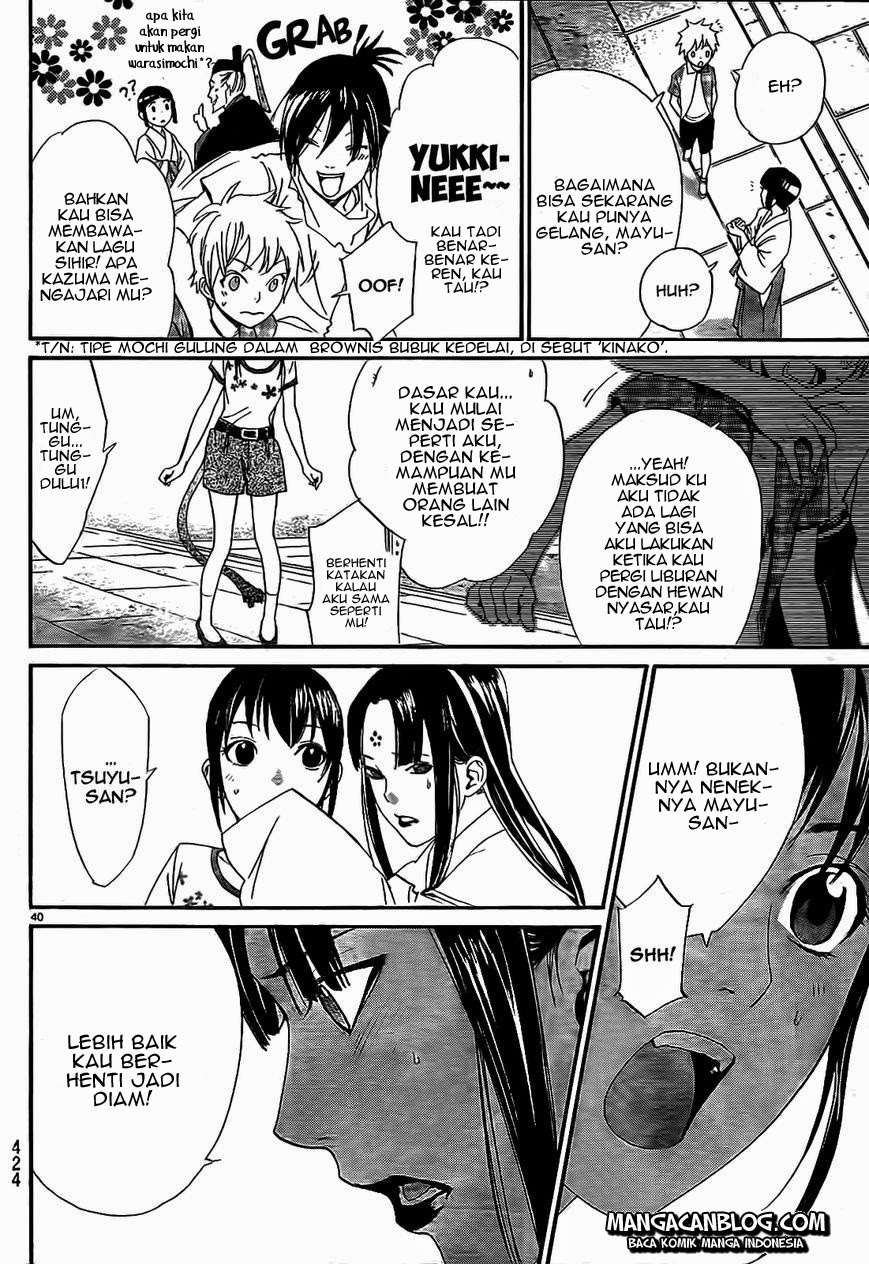 The Undefeatable Swordsman Chapter 261 - halaman 41