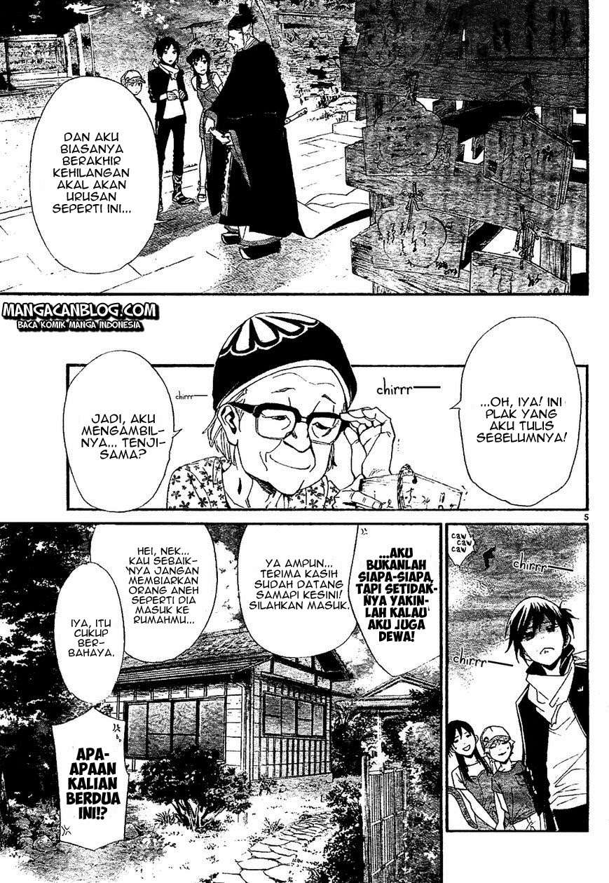 The Undefeatable Swordsman Chapter 261 - halaman 6