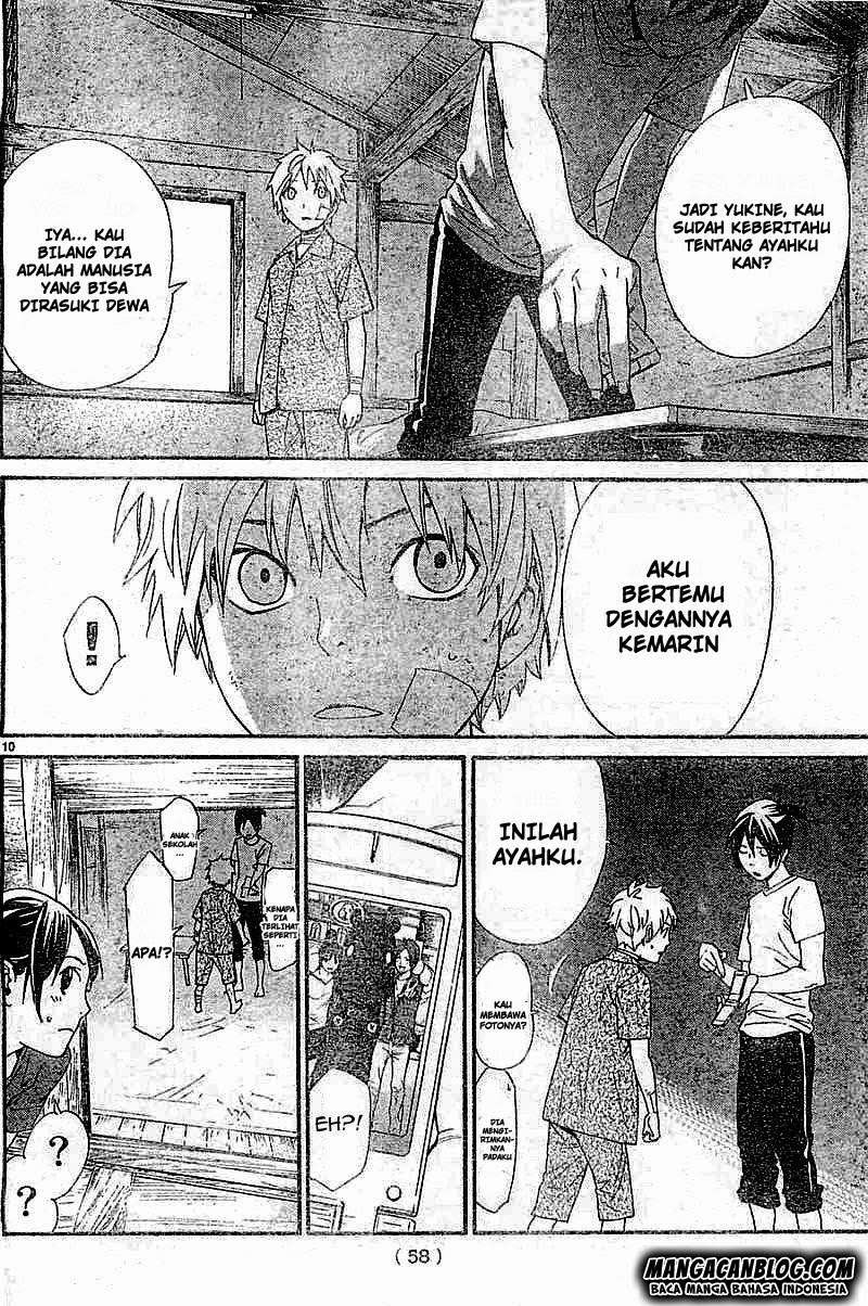 The Undefeatable Swordsman Chapter 262 - halaman 10